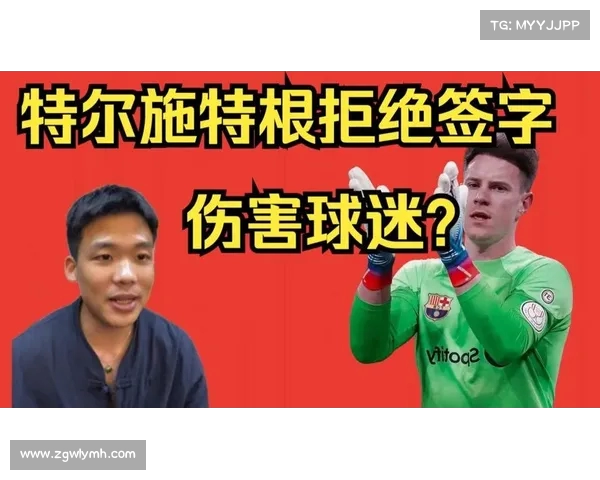 拉波尔塔与特尔施特根对话成功达成和解,关系回暖 拉波尔塔与特尔施特根对话成功达成和解,关系回暖