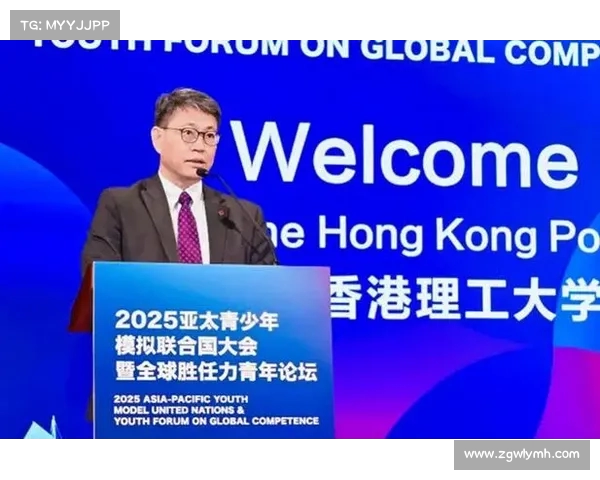 全球青少年体育发展论坛发布2025青年体育宣言推动全球青年体育事业创新与发展 全球青少年体育发展论坛发布2025青年体育宣言推动全球青年体育事业创新与发展