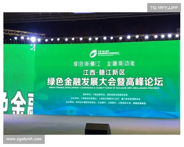 智能体育场馆绿色发展论坛探索可持续解决方案与创新技术应用 智能体育场馆绿色发展论坛探索可持续解决方案与创新技术应用