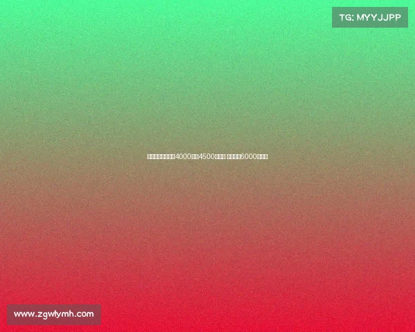 曼联报价沃特金斯4000万至4500万英镑 维拉开价6000万英镑