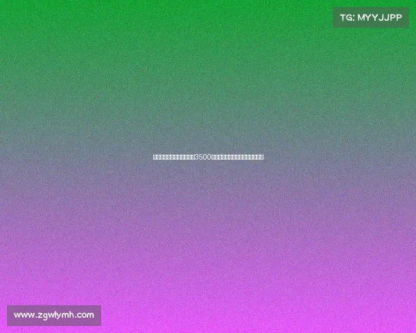 波兰记者透露阿森纳仅接受3500万欧元以上报价才能放走基维奥尔