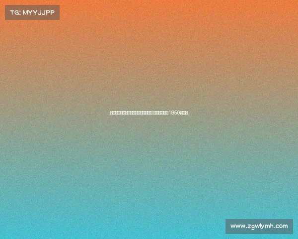 尤文官方宣布蒂莫西维阿租借加盟马赛 总价最高可达1950万欧元