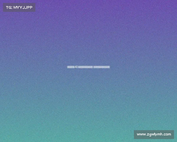 武磊出席第40届新民晚报杯颁奖仪式 荣膺全明星战队队长身份