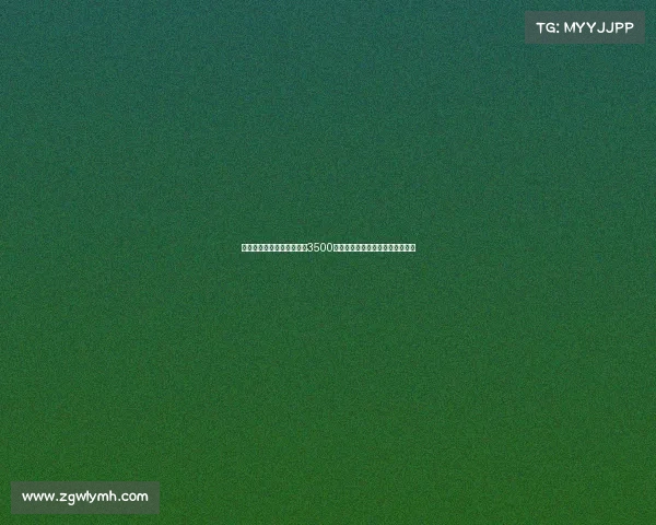 波兰记者透露阿森纳仅接受3500万欧元以上报价才能放走基维奥尔